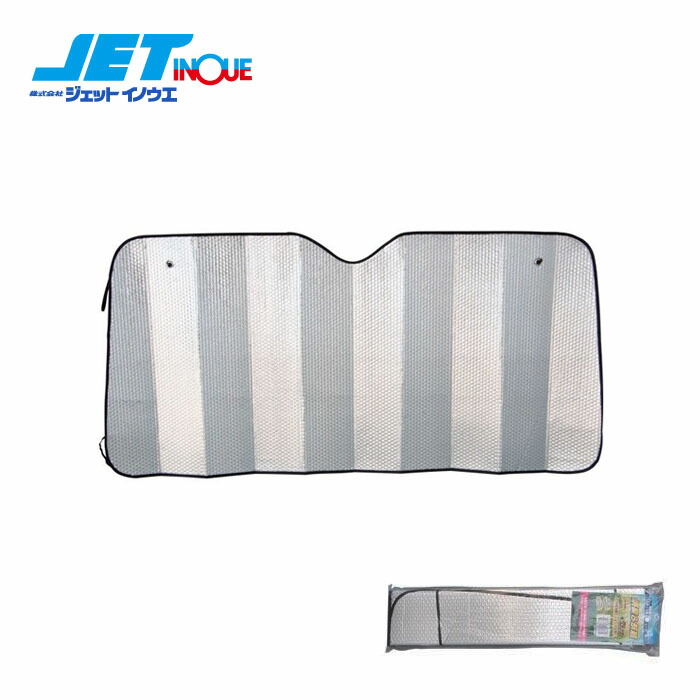 楽天市場】503198 トラック用 日よけ（サンシェード）Mサイズ【2t