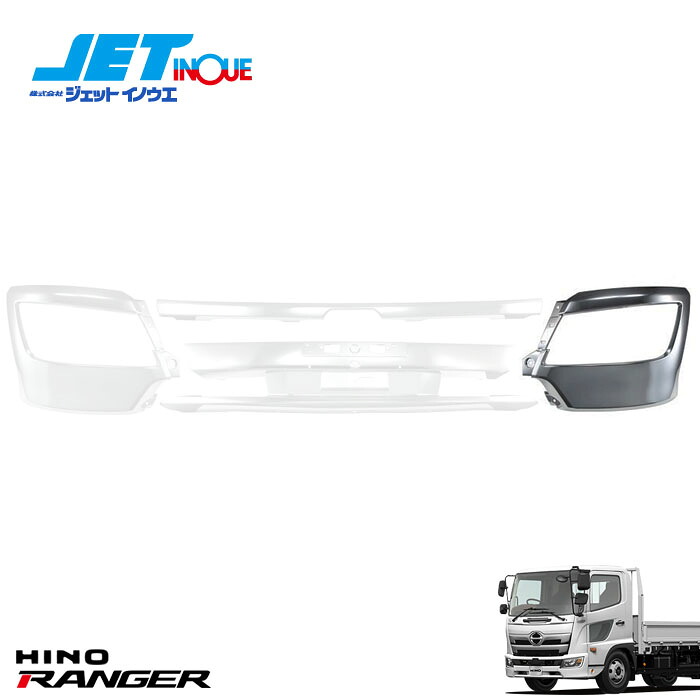 JETINOUE ジェットイノウエ &rsquo;17レンジャー用 メッキフロントバンパー LH (左側) 幅広ロングタイプ [HINO 4t &rsquo;17レンジャー H29.5～ 標準車/ワイド車共用]｜オートクラフト