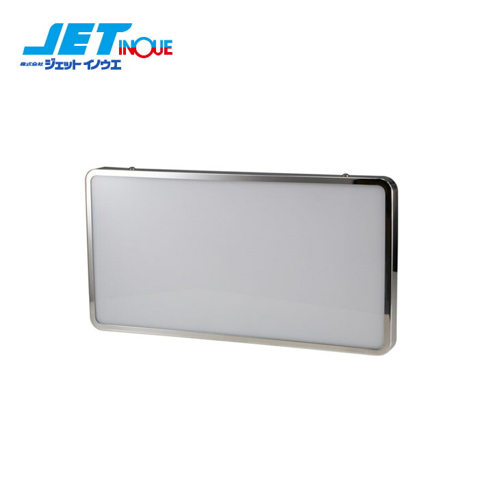 ★大型★　ナンバーアンドン　猪鹿蝶 ☆大型☆ ナンバーアンドン 猪鹿蝶