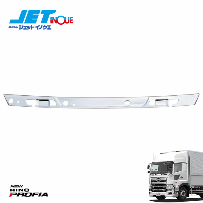 楽天市場】日野 17プロフィア メッキ ワイパーパネル 3分割 貼り