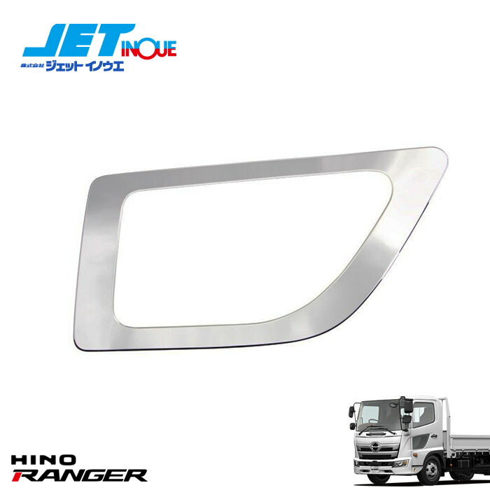 日野安全窓と枠のセット 楽天市場】日野 プロフィア 安全窓の通販