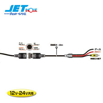 楽天市場】クラリオン バス・トラック用トレーラー用後方カメラ