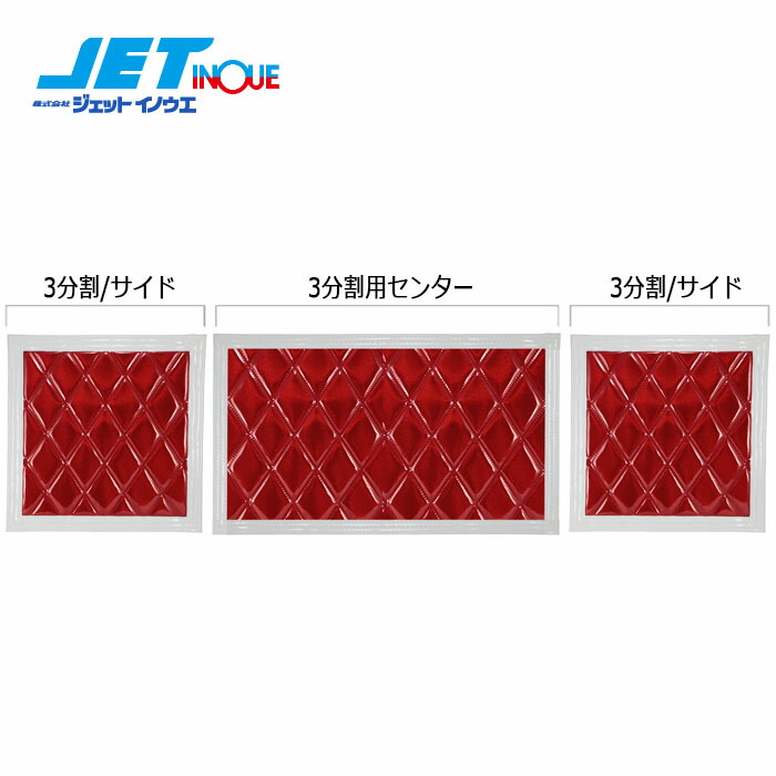楽天市場】トラック 4トン ステンレス リアフェンダー 泥除け