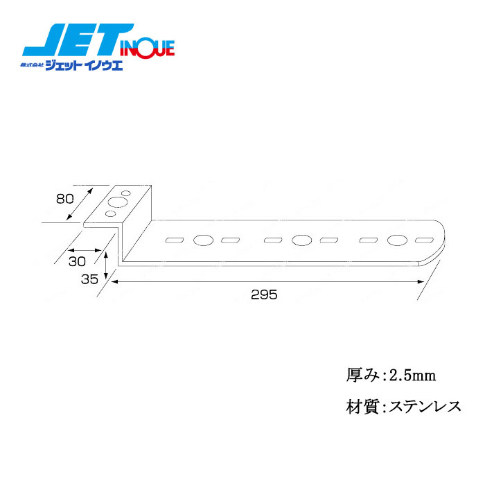 市場 JETINOUE LED丸ミニストロボマーカー取付ステー ステンレス ジェットイノウエ