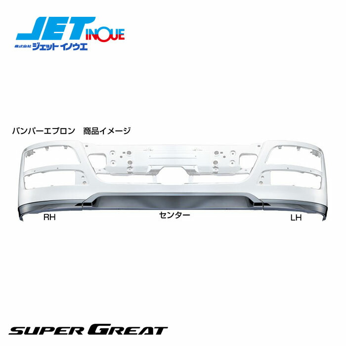 専用　フロントバンパー　送料分 1.jpg