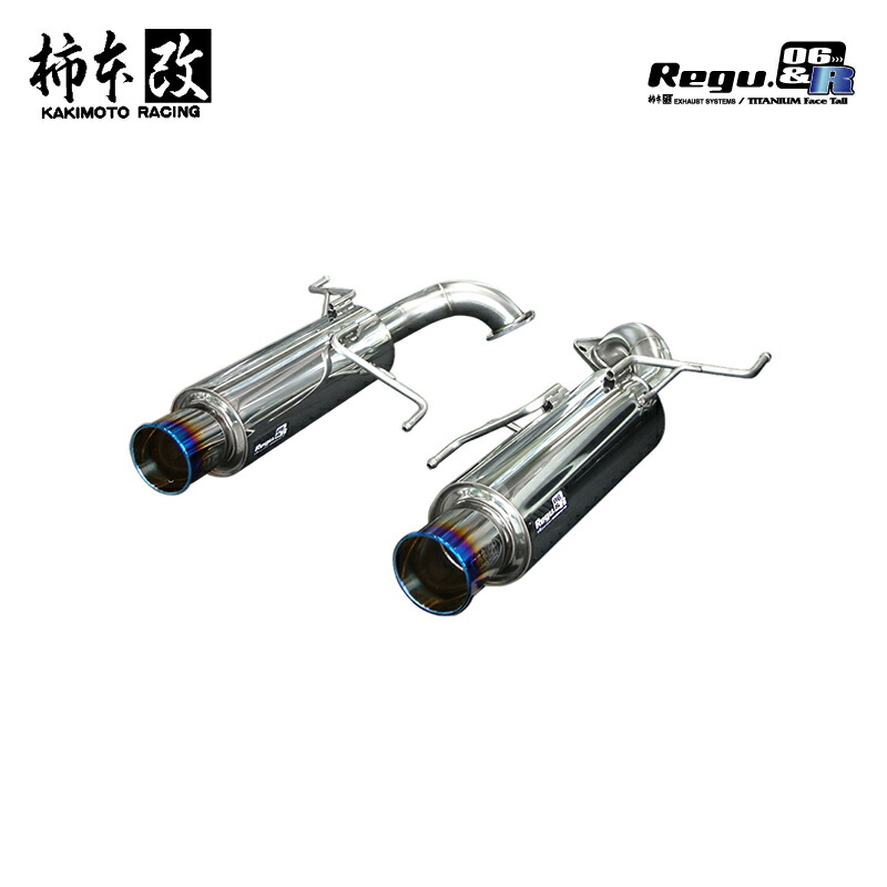 w*i様 柿本改 カキモト Regu.06＆R レガシィB4 BL5/EJ20 Amazon | 柿本改 ( KAKIMOTO ) マフラー【 Regu.06&R 】スバル