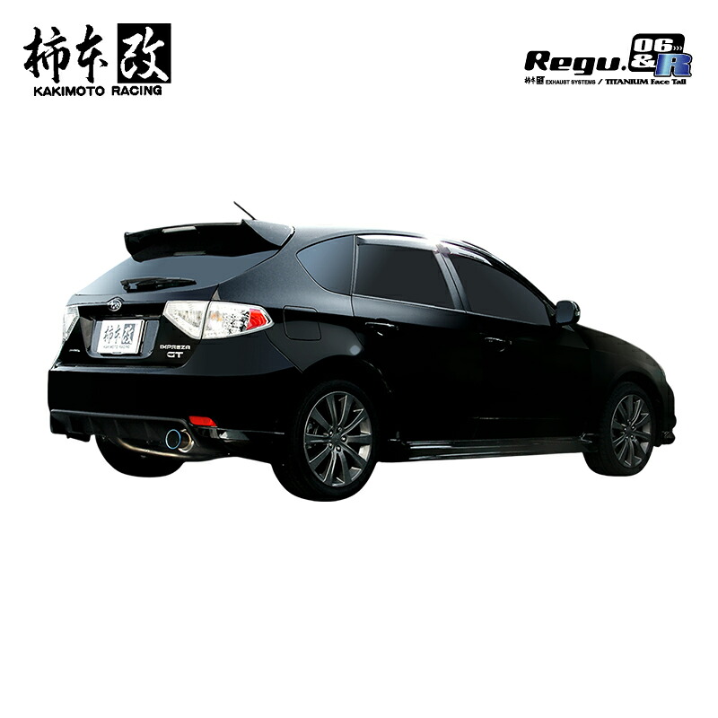 柿本改 マフラー Regu.06 & R インプレッサ CBA-GH8 2.0_ターボ EJ20 4WD(AWD) 10/4～11/12 5MT/4AT 個人宅配送不可 北海道・沖縄・離島は要確認｜オートクラフト