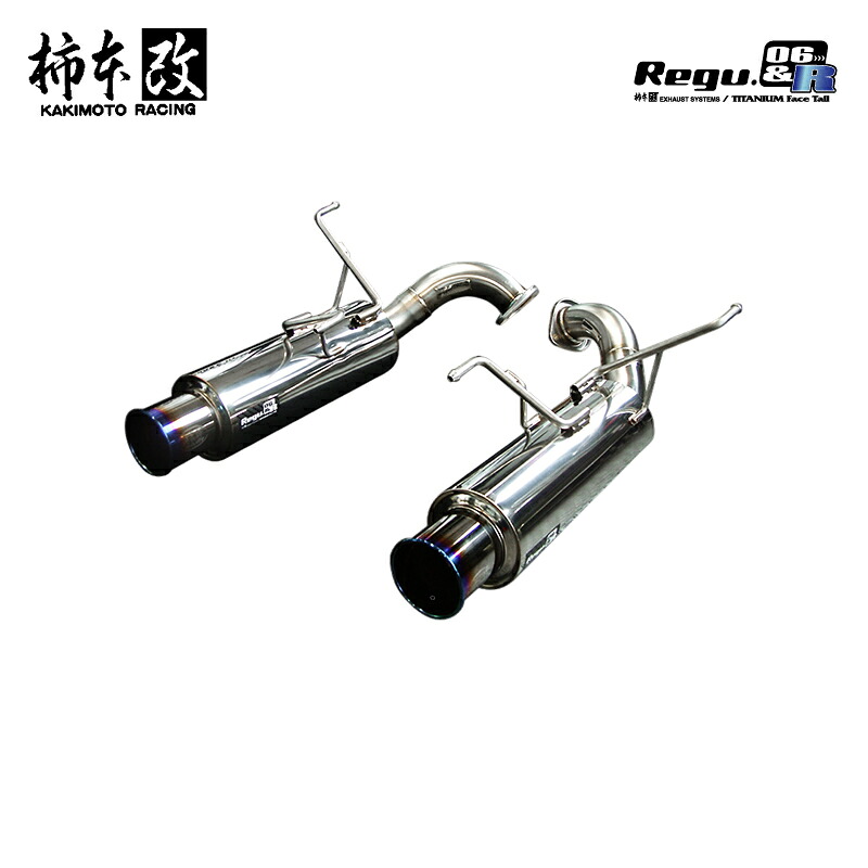 柿本改 マフラー Regu.06 & R レガシィツーリングワゴン DBA-BR9 2.5_ターボ EJ25 4WD(AWD) 10/4～13/5 6MT 個人宅配送不可 北海道・沖縄・離島は要確認｜オートクラフト