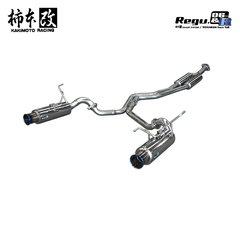柿本改 マフラー Regu.06 & R レガシィB4 DBA-BMG 2.0_ターボ FA20 4WD(AWD) 12/5～14/10 CVT 個人宅配送不可 北海道・沖縄・離島は要確認