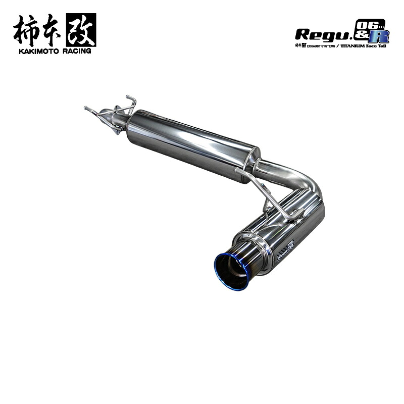 柿本改 マフラー Regu.06 & R インプレッサスポーツ 5AA-GTE 2.0_NA_ハイブリッド FB20 MA1 4WD(AWD) 2020/10～2023/4 CVT 個人宅配送不可 北海道・沖縄・離島は要確認 38,896円