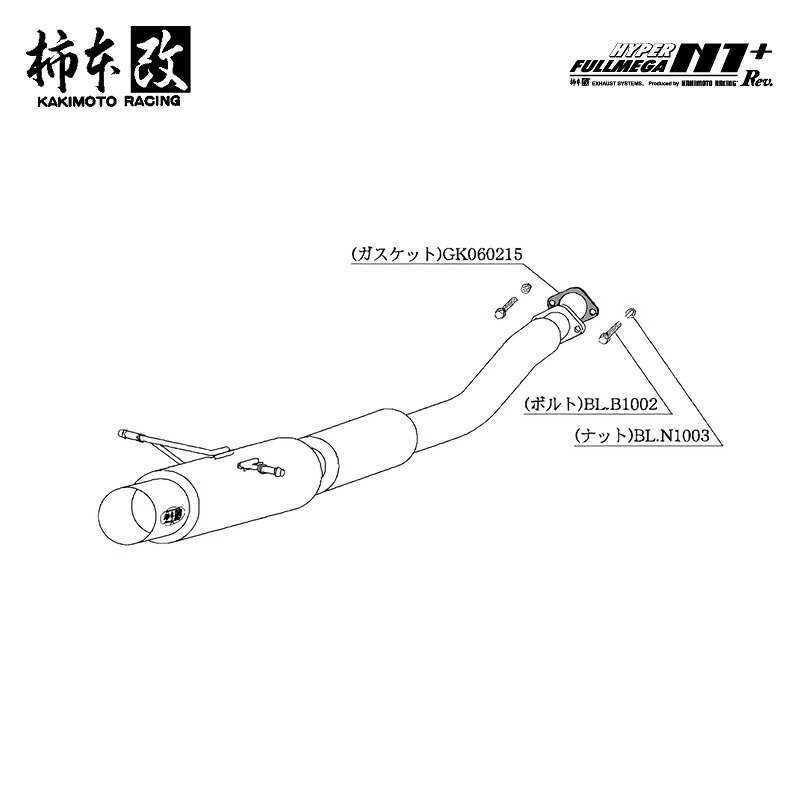 柿本改 マフラー HYPER FULLMEGA N1+ Rev. インプレッサ TA-GDA C/D/E/F/G型 2.0_ターボ EJ20 4WD(AWD) 02/11～07/6 5MT/4AT 個人宅配送不可 北海道・沖縄・離島は要確認 43,758円