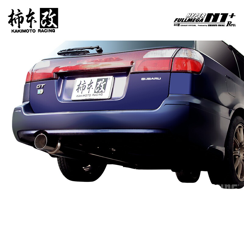 柿本改 マフラー HYPER FULLMEGA N1+ Rev. レガシィツーリングワゴン GF,TA-BH5 2.0_ツインターボ EJ20 4WD(AWD) 98/6～03/5 5MT/4AT 個人宅配送不可 北海道・沖縄・離島は要確認