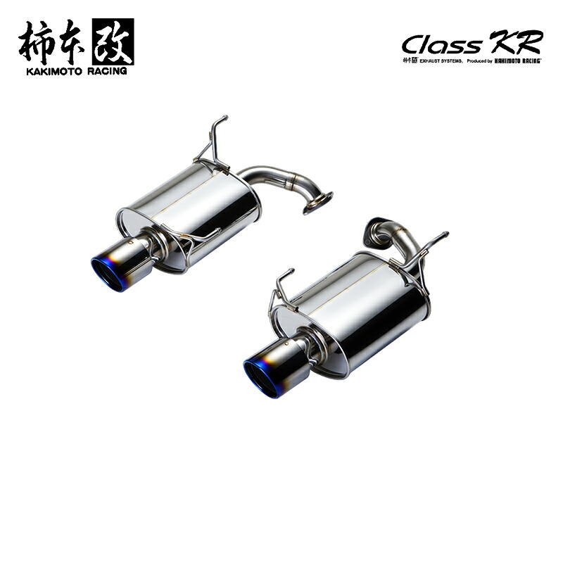 柿本改 マフラー Class KR レガシィツーリングワゴン DBA-BR9 2.5_ターボ EJ25 4WD(AWD) 09/5～10/3 6MT 個人宅配送不可 北海道・沖縄・離島は要確認