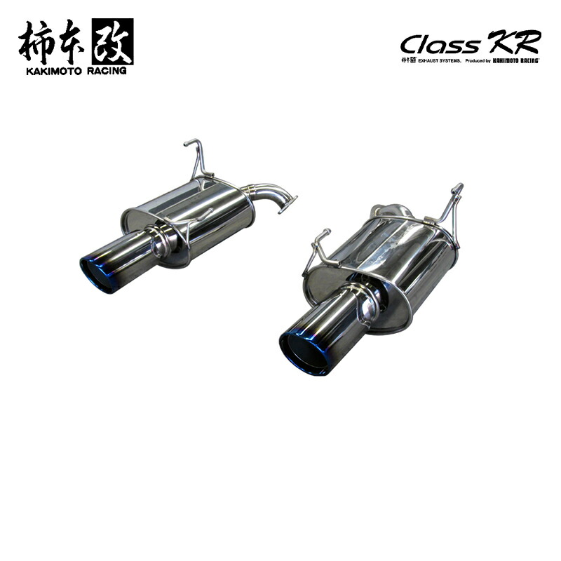 柿本改 マフラー Class KR リアピースのみ レヴォーグ DBA-VM4 1.6_ターボ FB16 4WD(AWD) 14/6～20/10 CVT 個人宅配送不可 北海道・沖縄・離島は要確認