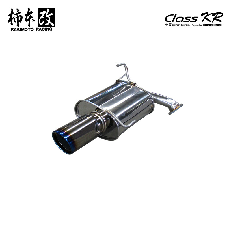 専用出品　柿本改 ClassKR マフラー スバル レガシィB4 BN9 Amazon.co.jp: 柿本改 ( KAKIMOTO ) マフラー【 Class KR