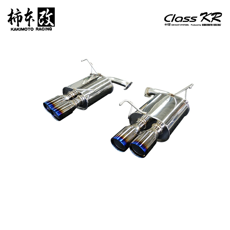 柿本改 マフラー Class KR リアピースのみ WRX S4 5BA-VBH 2.4_ターボ FA24 4WD(AWD) 2021/11～ CVT 個人宅配送不可 北海道・沖縄・離島は要確認