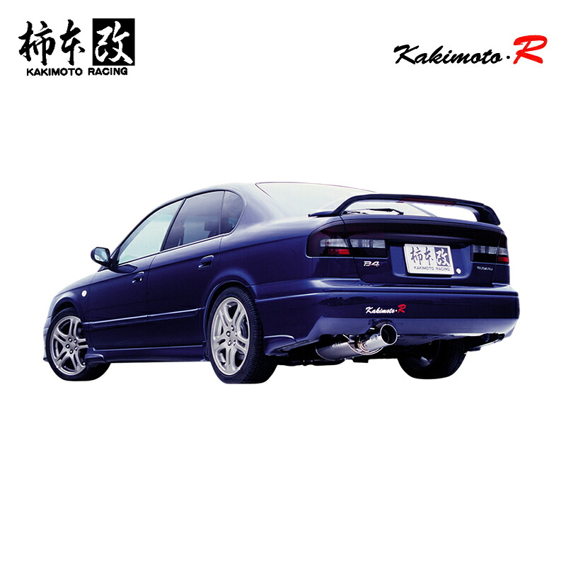 柿本改 マフラー Kakimoto.R レガシィB4 GF,TA-BE5 2.0_ツインターボ EJ20 4WD(AWD) 98/12～03/6 5MT/4AT 個人宅配送不可 北海道・沖縄・離島は要確認