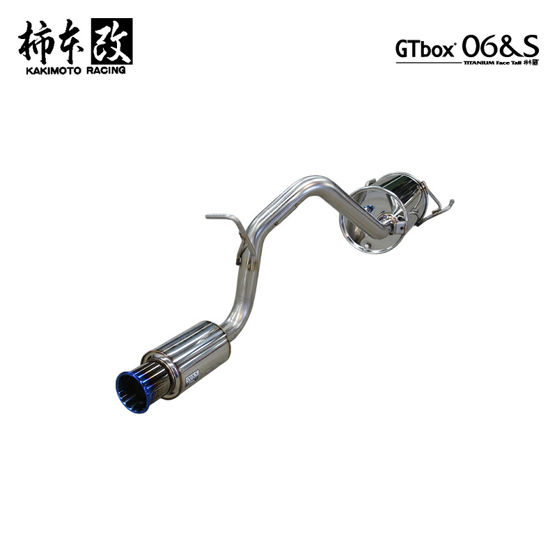 柿本改 マフラー GTbox 06&S アトレー 3BD-S700V 0.66_ターボ KF 2WD(FR) 21/12～ CVT 個人宅配送不可 北海道・沖縄・離島は要確認｜オートクラフト
