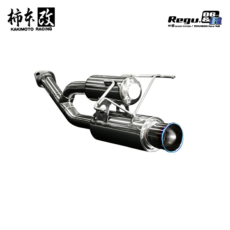 柿本改 マフラー Regu.06 & R CR-Z DAA-ZF2 1.5_NA_ハイブリッド LEA-MF6 2WD(FF) 12/9～15/10 6MT/CVT 個人宅配送不可 北海道・沖縄・離島は要確認｜オートクラフト