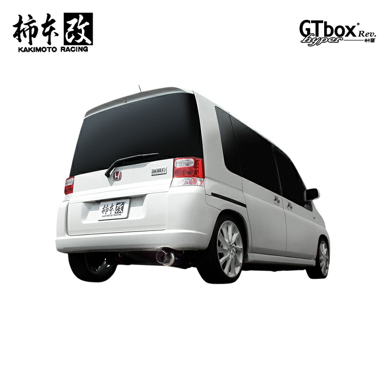 柿本改 マフラー hyper GTbox Rev. モビリオスパイク LA,CBA-GK1 1.5_NA L15A 2WD(FF) 02/9～05/12 CVT 個人宅配送不可 北海道・沖縄・離島は要確認