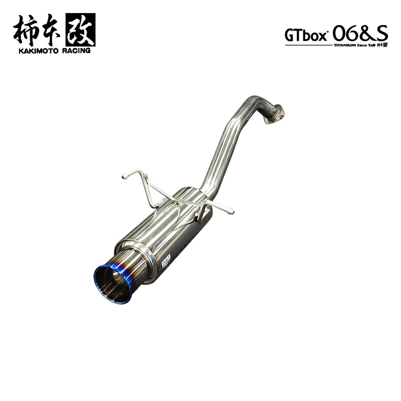 楽天市場】【個人宅発送可能】GTbox 06&S 柿本 マフラー HONDA ホンダ
