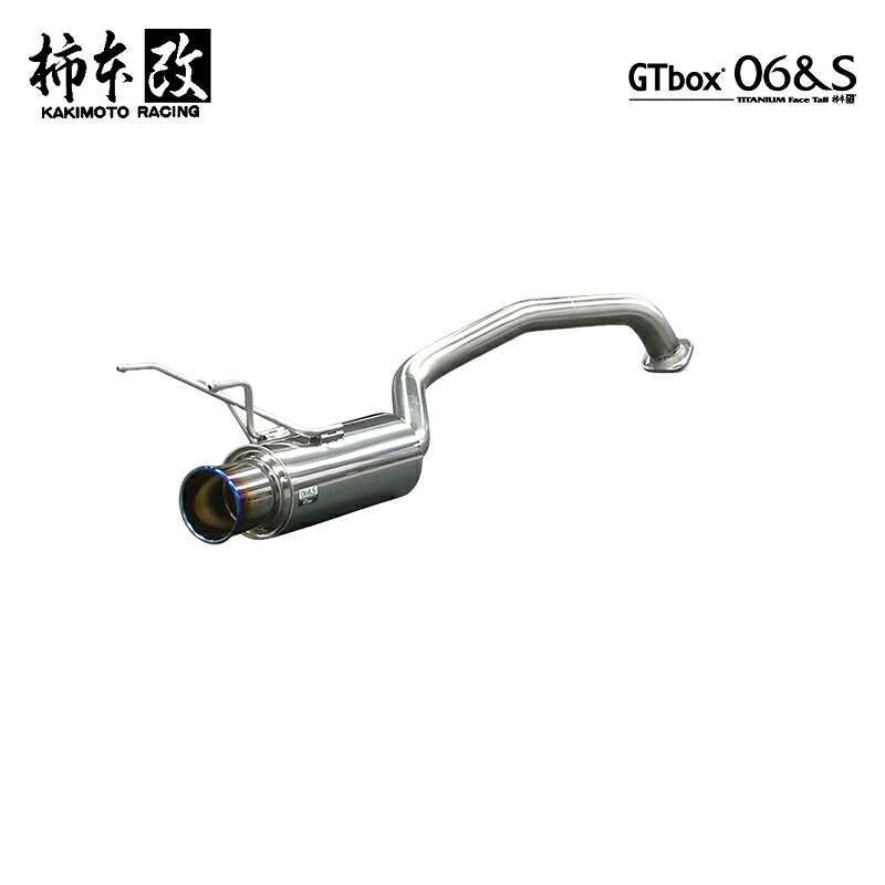 柿本改 マフラー GTbox 06&S フィット DBA-GE6 1.3_NA L13A 2WD(FF) 07/10～10/3 CVT 個人宅配送不可 北海道・沖縄・離島は要確認