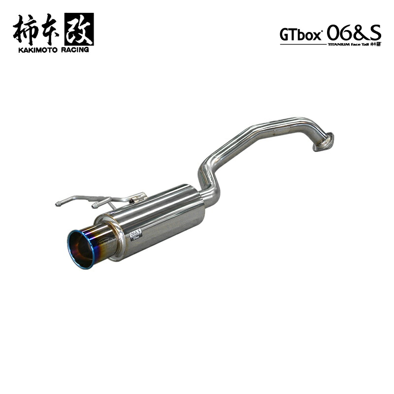 柿本改 マフラー GTbox 06&S フィット DBA-GE8 1.5_NA L15A 2WD(FF) 07/10～10/3 CVT 個人宅配送不可 北海道・沖縄・離島は要確認