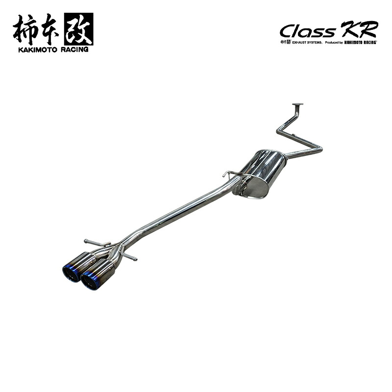 柿本改 マフラー Class KR センター出し N-BOXカスタム DBA,6BA-JF3 0.66_ターボ S07B 2WD(FF) 17/9～ CVT 個人宅配送不可 北海道・沖縄・離島は要確認｜オートクラフト