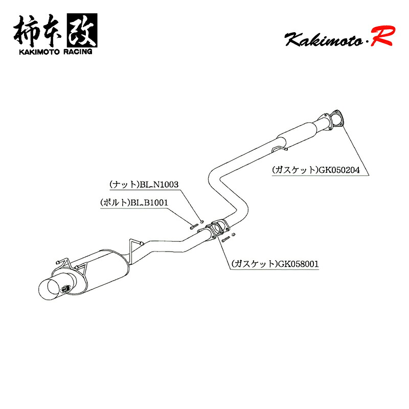柿本改 マフラー Kakimoto.R プレリュード E-BA4 2.0_NA B20A 2WD(FF) 87/4～91/9 5MT/4AT 個人宅配送不可 北海道・沖縄・離島は要確認
