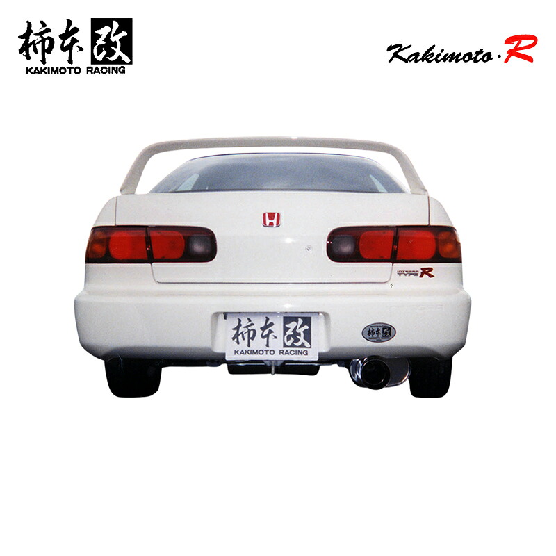 柿本改 マフラー Kakimoto.R インテグラ セダン(4ドア) E-DB8 99/7_M/C前 1.8_NA B18C(SPEC-R) 2WD(FF) 95/10～99/7 5MT 個人宅配送不可 北海道・沖縄・離島は要確認｜オートクラフト