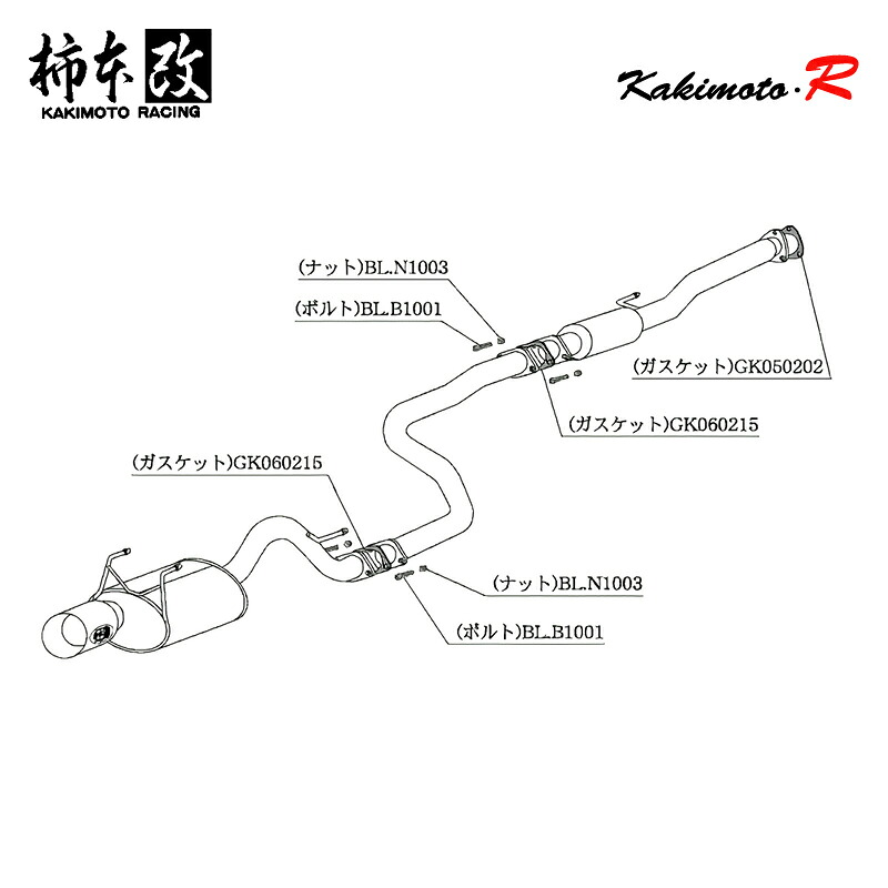 柿本改 マフラー Kakimoto.R シビック ハッチバック E-EK4 1.6_NA B16A 2WD(FF) 95/9～98/9 5MT 個人宅配送不可 北海道・沖縄・離島は要確認｜オートクラフト
