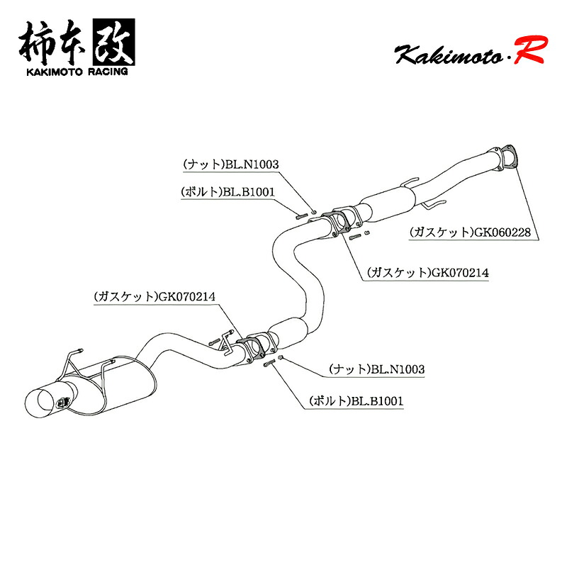 柿本改 マフラー Kakimoto.R インテグラ クーペ(2ドア) E-DC2 99/7_M/C前 1.8_NA B18C(SPEC-R) 2WD(FF) 95/10～99/7 5MT 個人宅配送不可 北海道・沖縄・離島は要確認