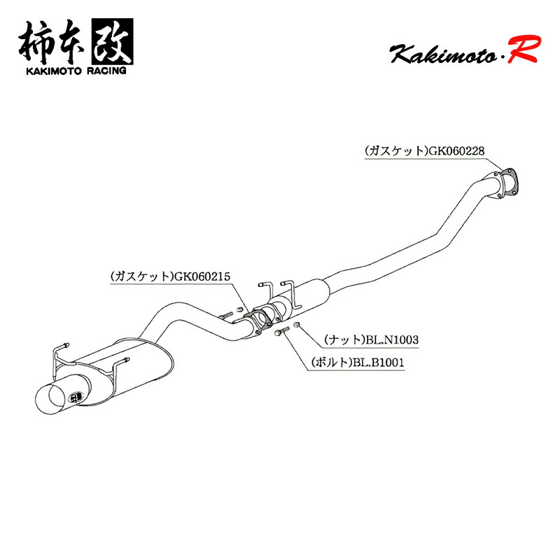 柿本改 マフラー Kakimoto.R インテグラ LA,ABA-DC5 2.0_NA K20A(SPEC-R) 2WD(FF) 01/7～07/2 6MT 個人宅配送不可 北海道・沖縄・離島は要確認