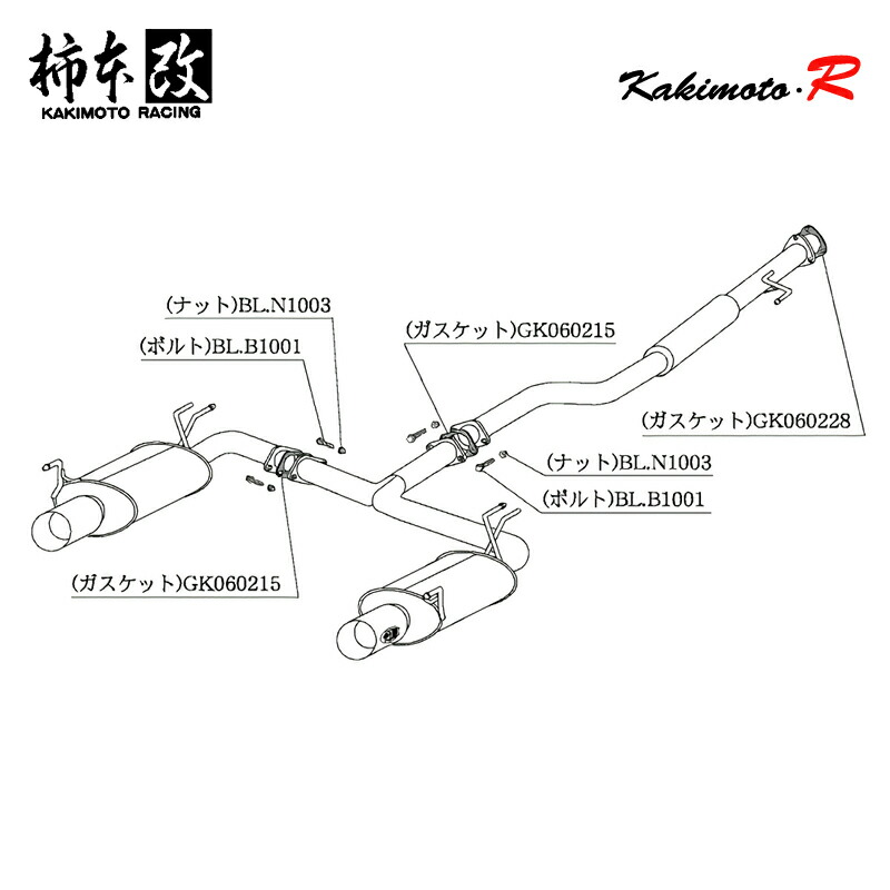 柿本改 マフラー Kakimoto.R オデッセイ UA,DBA-RB2 06/4_M/C前 2.4_NA K24A 4WD(AWD) 03/10～06/4 5AT 個人宅配送不可 北海道・沖縄・離島は要確認