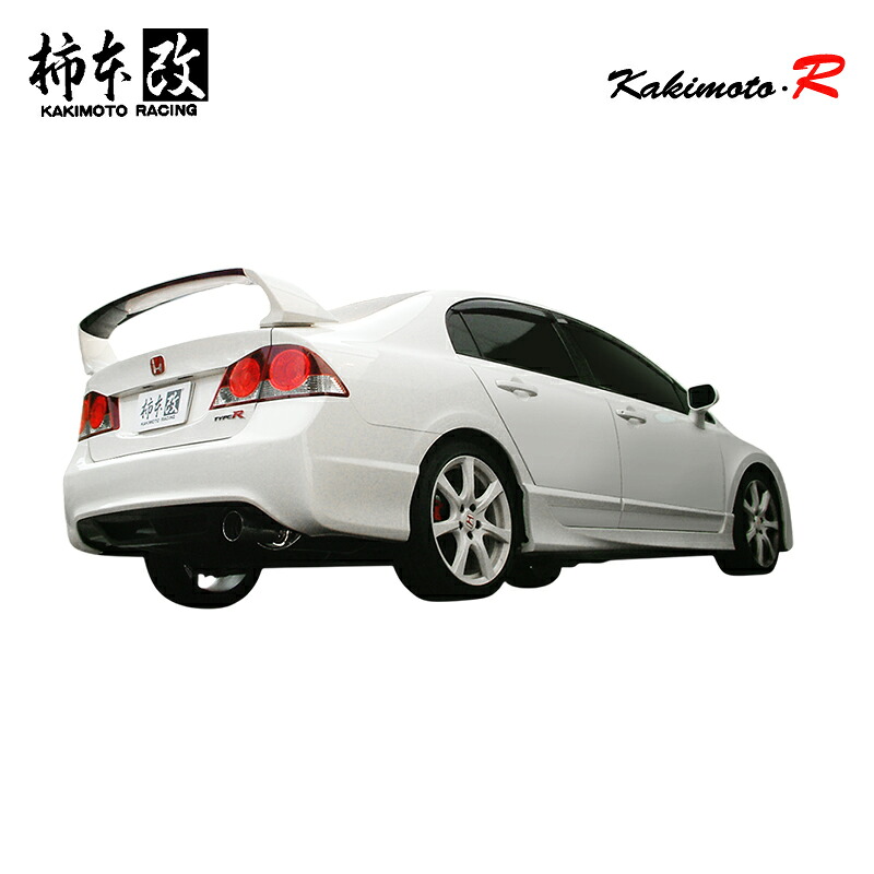 柿本改 マフラー Kakimoto.R シビック ABA-FD2 2.0_NA K20A(SPEC-R) 2WD(FF) 07/3～10/3 6MT 個人宅配送不可 北海道・沖縄・離島は要確認