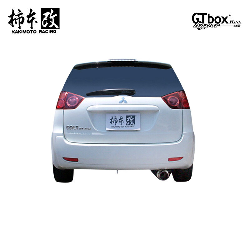 柿本改 マフラー hyper GTbox Rev. コルトプラス CBA-Z27W 1.5_ターボ 4G15 2WD(FF) 04/10～06/5 CVT 個人宅配送不可 北海道・沖縄・離島は要確認