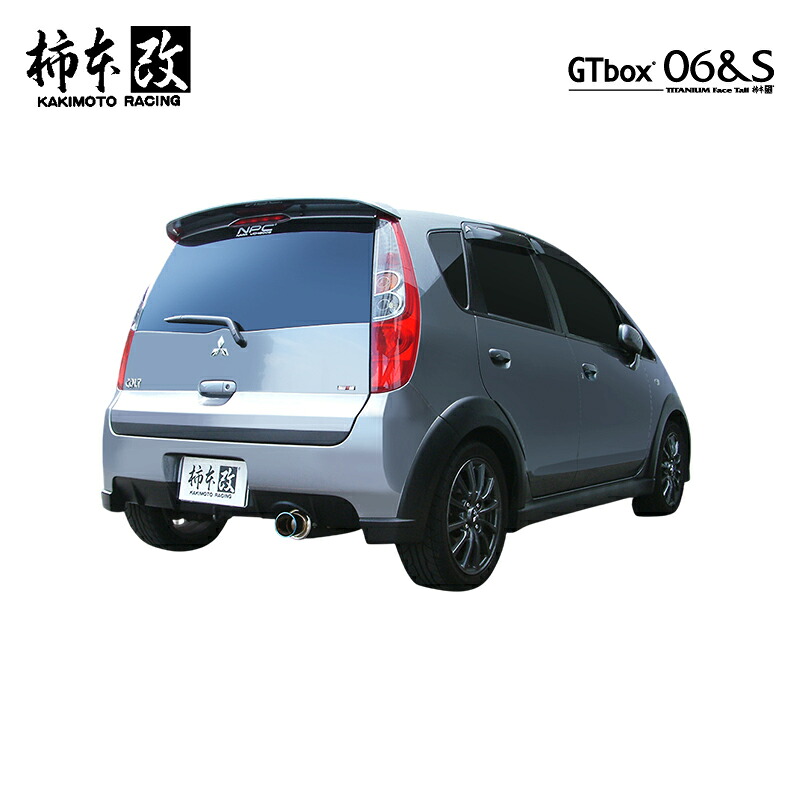 柿本改 マフラー GTbox 06&S コルト CBA-Z27AG 1.5_ターボ 4G15 2WD(FF) 06/5～10/3 5MT 個人宅配送不可 北海道・沖縄・離島は要確認