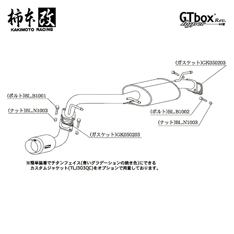 楽天市場】カキモト マフラー GT box 06＆S アルトワークス E