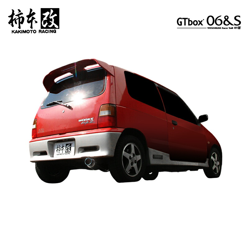 楽天市場】カキモト マフラー GT box 06＆S アルトワークス E