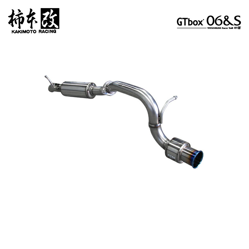 アルト マフラー ha25s h25v 柿本 GTBOX アルト マフラー ha25s h25v 柿本 GTBOX