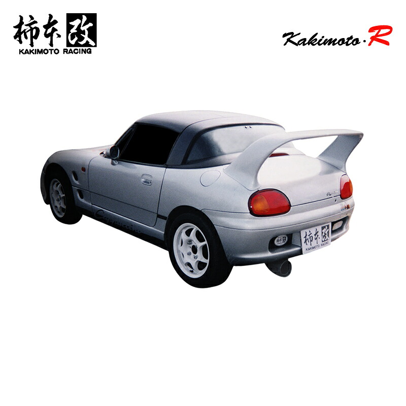 柿本改 マフラー Kakimoto.R カプチーノ E-EA21R 0.66_ターボ K6A 2WD(FR) 95/5～99/3 5MT 個人宅配送不可 北海道・沖縄・離島は要確認｜オートクラフト