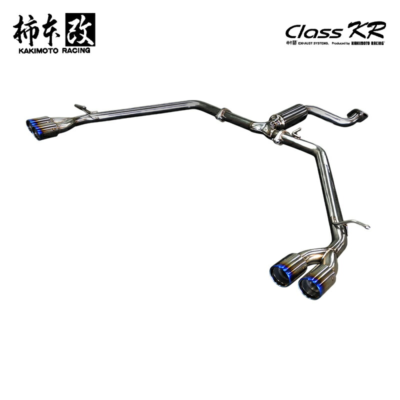 柿本改 マフラー Class KR ノア ハイブリッド(エアロバンパーグレード) 6AA-ZWR90W 1.8_NA_ハイブリッド 2ZR-FXE 1VM 2WD(FF) 2022/1～ CVT 個人宅配送不可 北海道・沖縄・離島は要確認