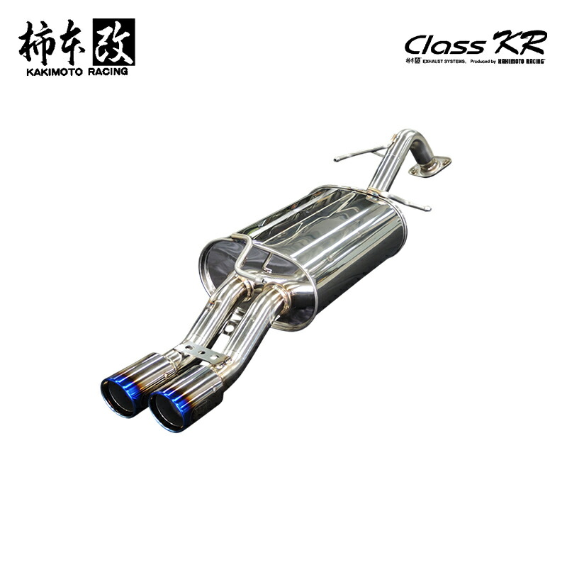 柿本改 マフラー Class KR カローラツーリング 5BA-MZEA17W 1.5_NA M15A-FKS 2WD(FF) 2022/10～ CVT 個人宅配送不可 北海道・沖縄・離島は要確認