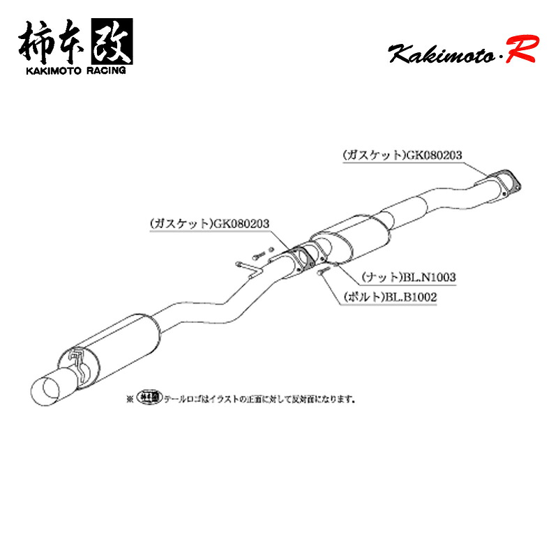 柿本改 マフラー Kakimoto.R マーク2 E-JZX81 2.5_ツインターボ 1JZ-GTE 2WD(FR) 1990/8～1992/10 4AT 個人宅配送不可 北海道・沖縄・離島は要確認