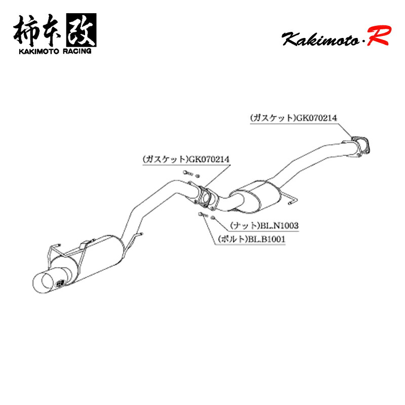 柿本改 マフラー Kakimoto.R セリカ E-ST205 2.0_ターボ 3S-GTE 4WD(AWD) 1994/2～1999/9 5MT 個人宅配送不可 北海道・沖縄・離島は要確認