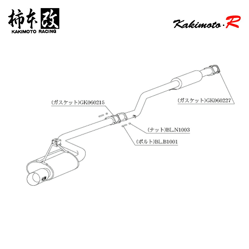 柿本改 マフラー Kakimoto.R カローラレビン GF-AE111 98/4_M/C後 1.6_NA 4A-GE 2WD(FF) 1998/4～2000/7 6MT/4AT 個人宅配送不可 北海道・沖縄・離島は要確認｜オートクラフト 53,856円