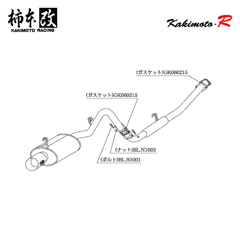 柿本改 マフラー Kakimoto.R スプリンタートレノ E-AE86 1.6_NA 4A-GEU 2WD(FR) 1983/5～1987/5 5MT 個人宅配送不可 北海道・沖縄・離島は要確認