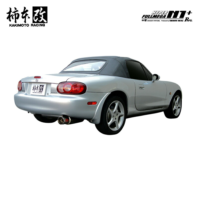 楽天市場】柿本 改 ロードスター GF-NB6C/GH-NB6C マフラー オール