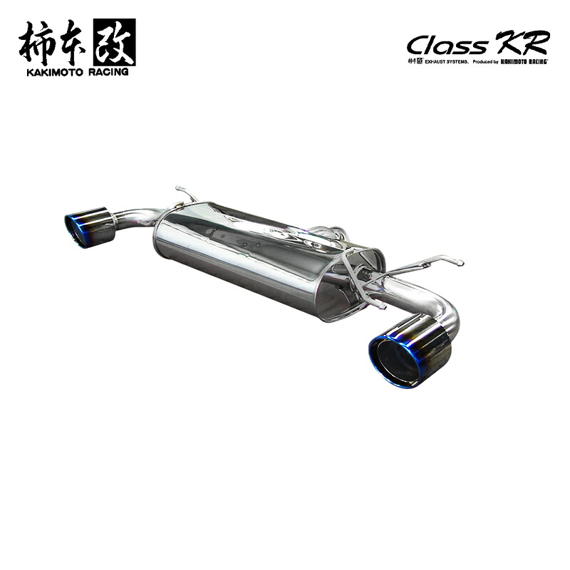 柿本改 マフラー Class KR CX-5 DBA-KEEFW 2.0_NA PE-VPS 2WD(FF) 12/2～17/2 6AT 個人宅配送不可 北海道・沖縄・離島は要確認