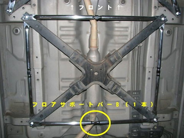 補強パーツ カワイ製作所 フロアーサポートバーセンター前後b 1本 L0k コペン リヤモノコックバー 出産祝いなども豊富
